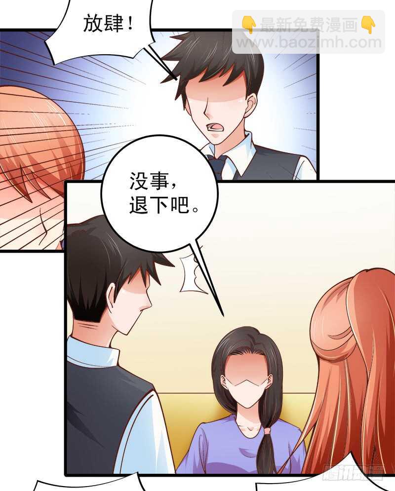 第64话  最毒妇人心-第65话