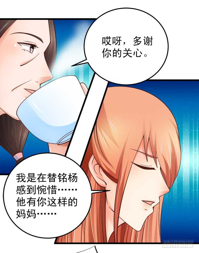 第64话  最毒妇人心-第65话