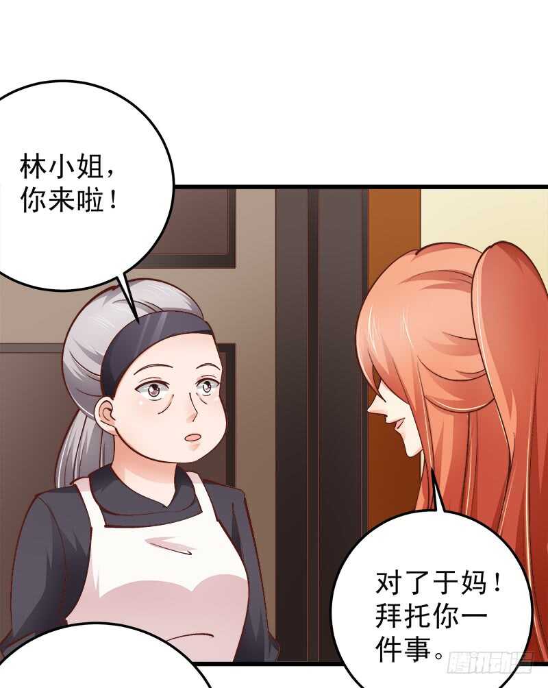 第64话  最毒妇人心-第65话