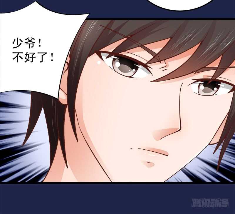 第64话  最毒妇人心-第65话