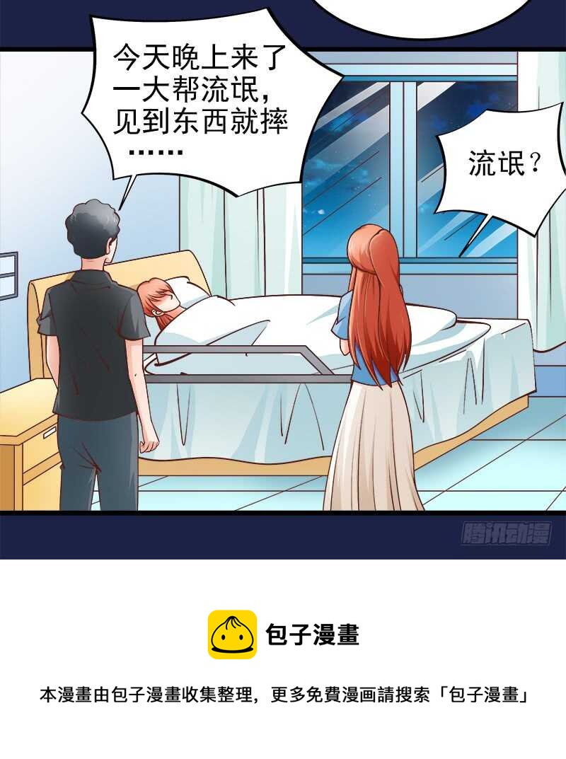 第64话  最毒妇人心-第65话