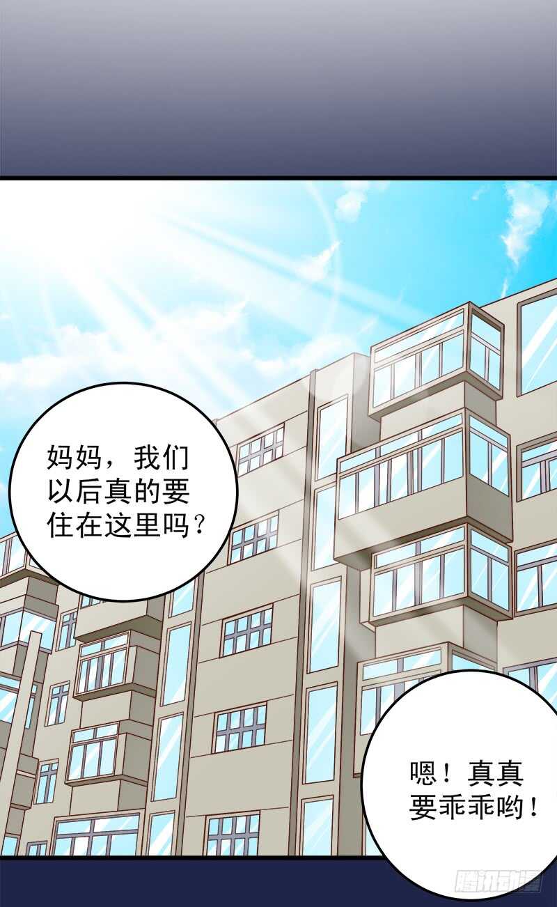 第66话 狠心伤害你(1/2)-第67话