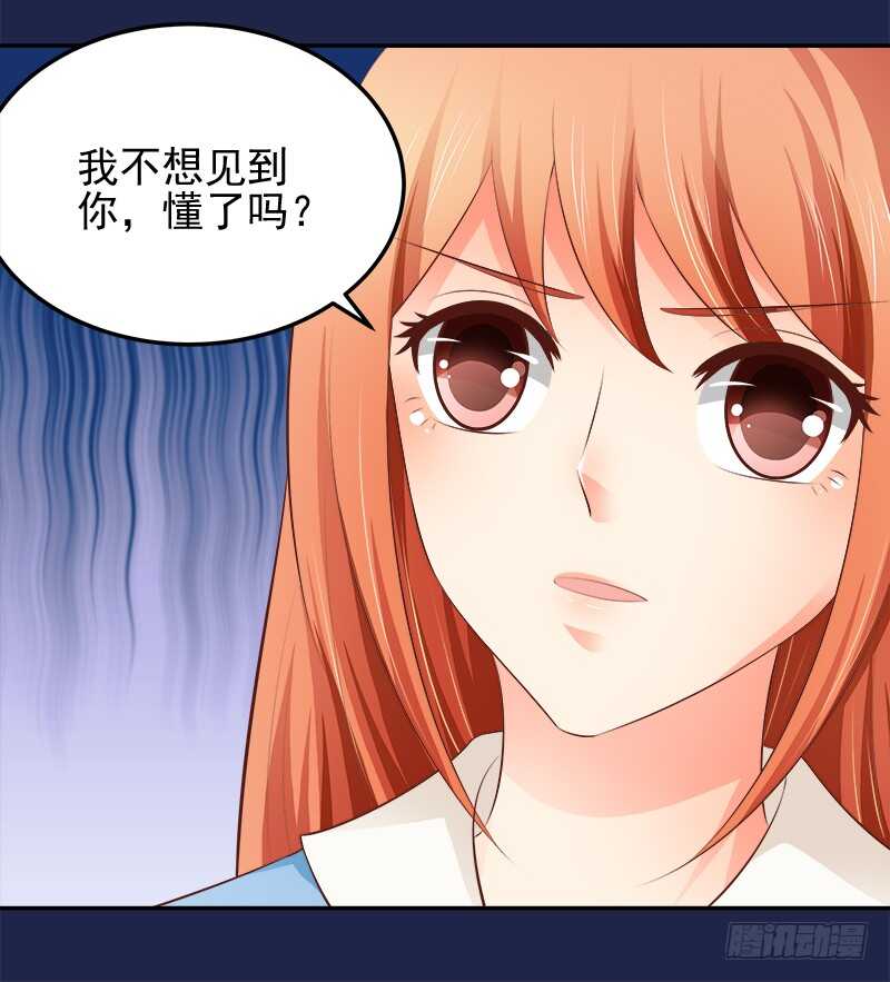 第66话 狠心伤害你(1/2)-第67话