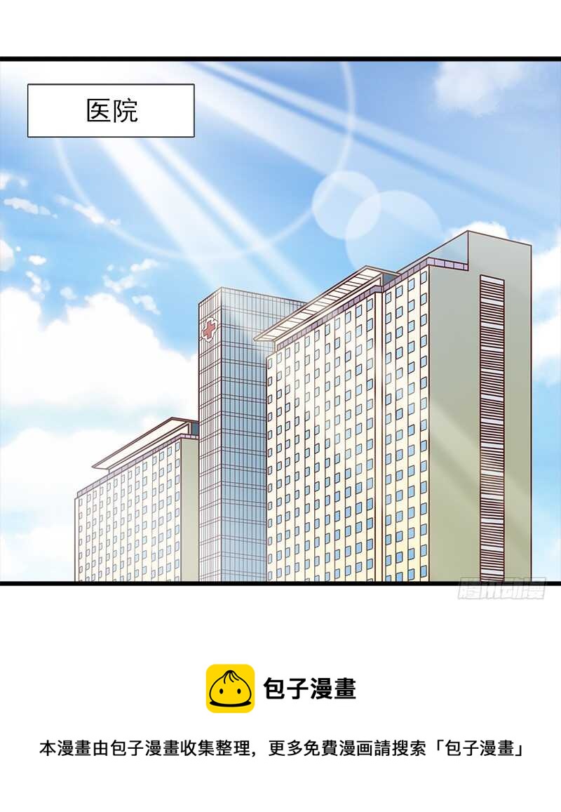 第66话 狠心伤害你(1/2)-第67话