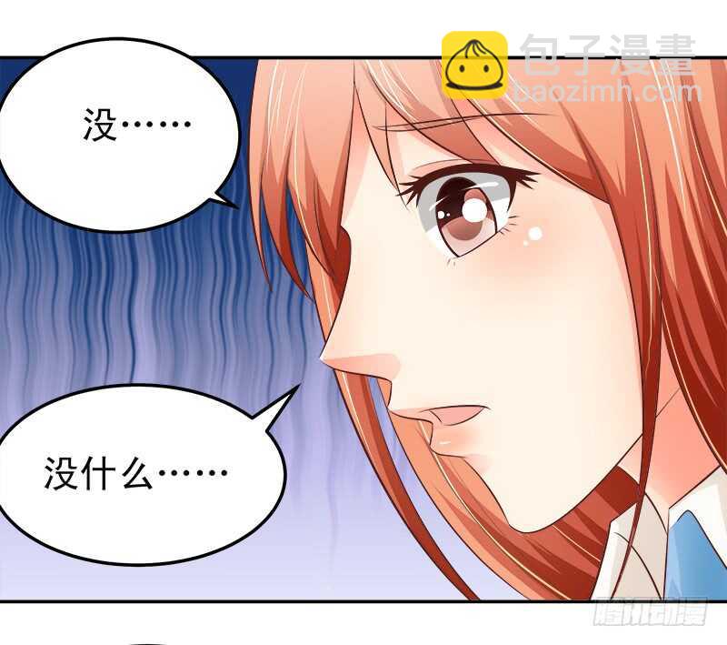 第66话 狠心伤害你(1/2)-第67话