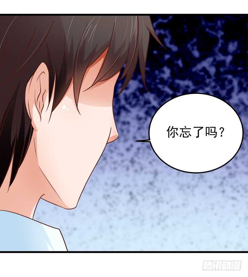 帝少的心尖寵 - 第68話  一百萬違約金(1/2) - 2