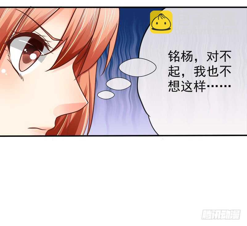 第68话  一百万违约金(1/2)-第69话