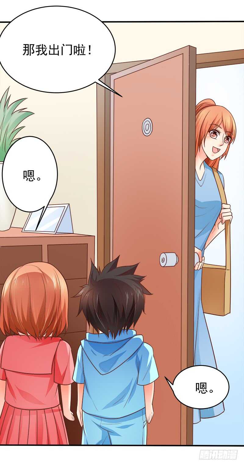 第68话  一百万违约金(1/2)-第69话