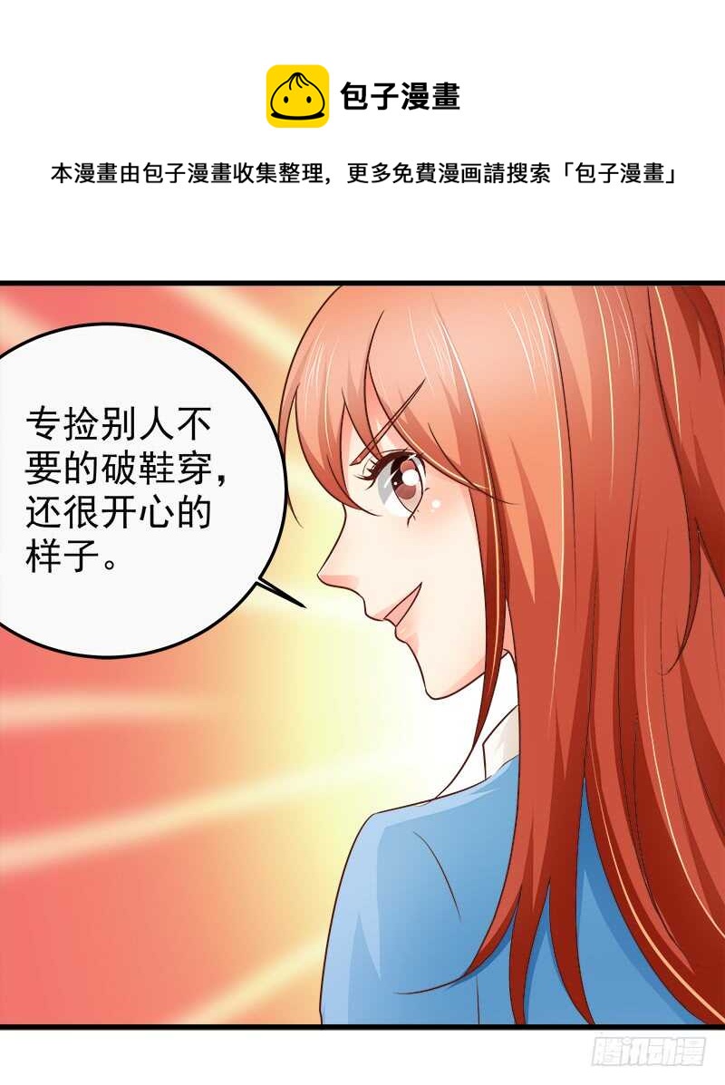 第68话  一百万违约金(1/2)-第69话