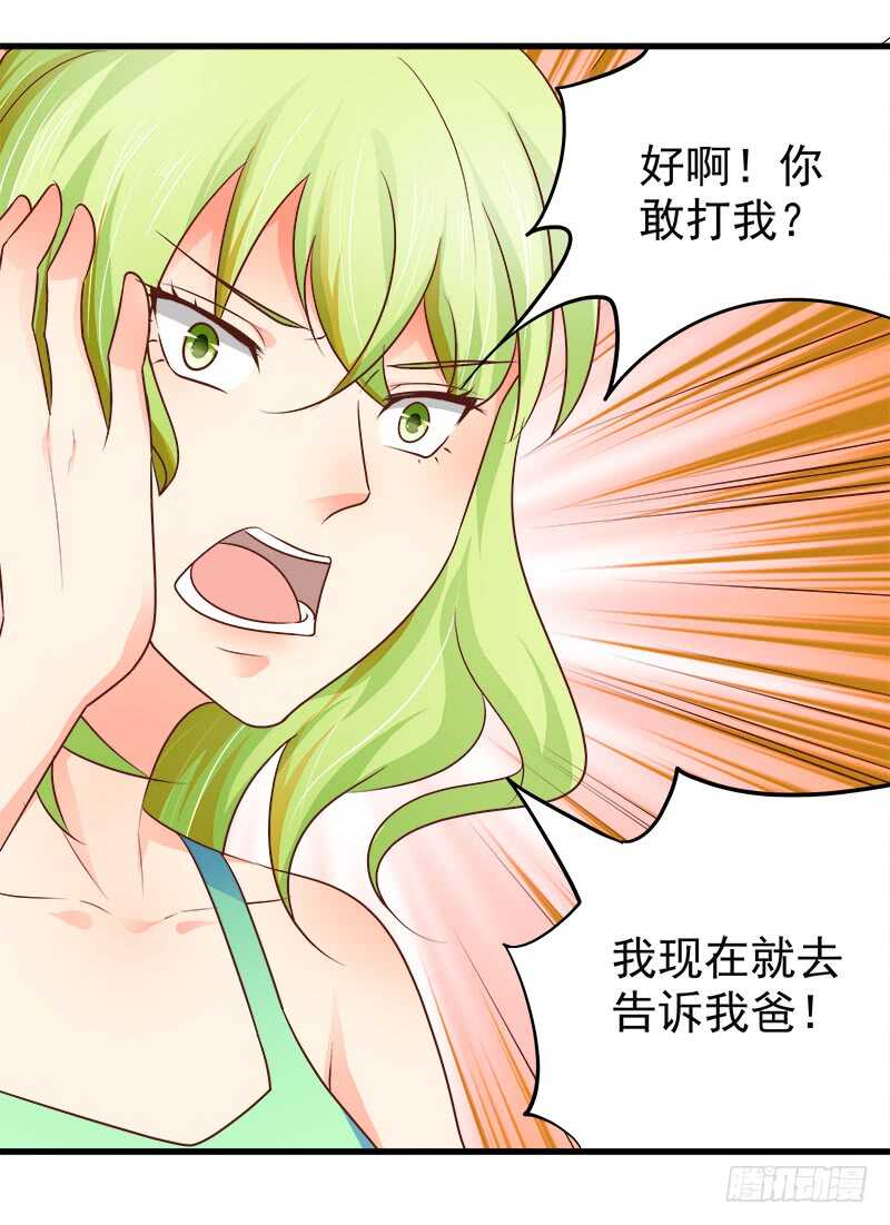 第68话  一百万违约金(1/2)-第69话