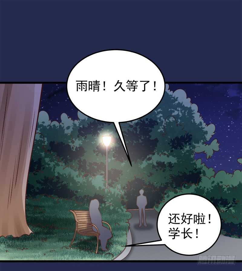 第70话 还清违约金(1/2)-第71话