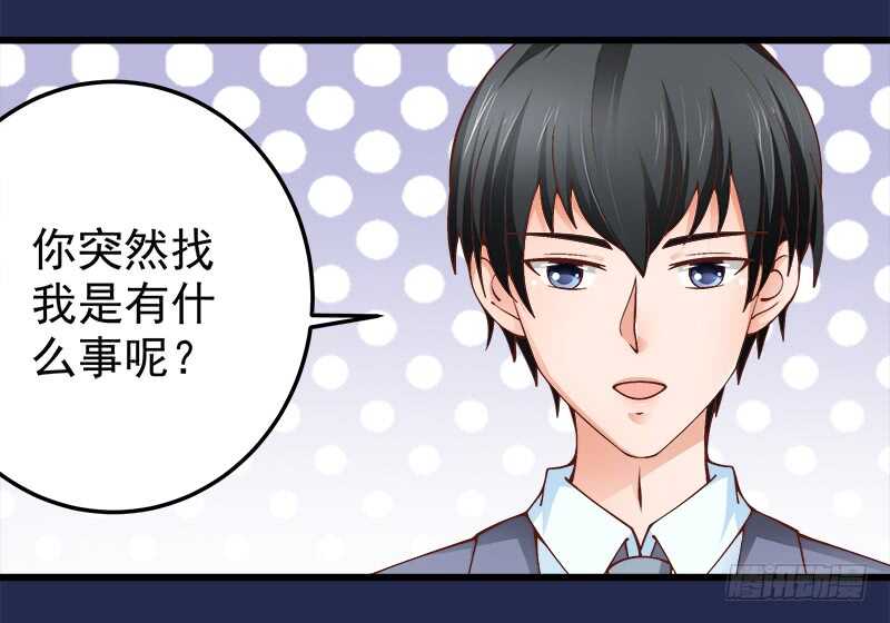 第70话 还清违约金(1/2)-第71话