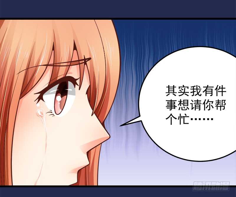 第70话 还清违约金(1/2)-第71话