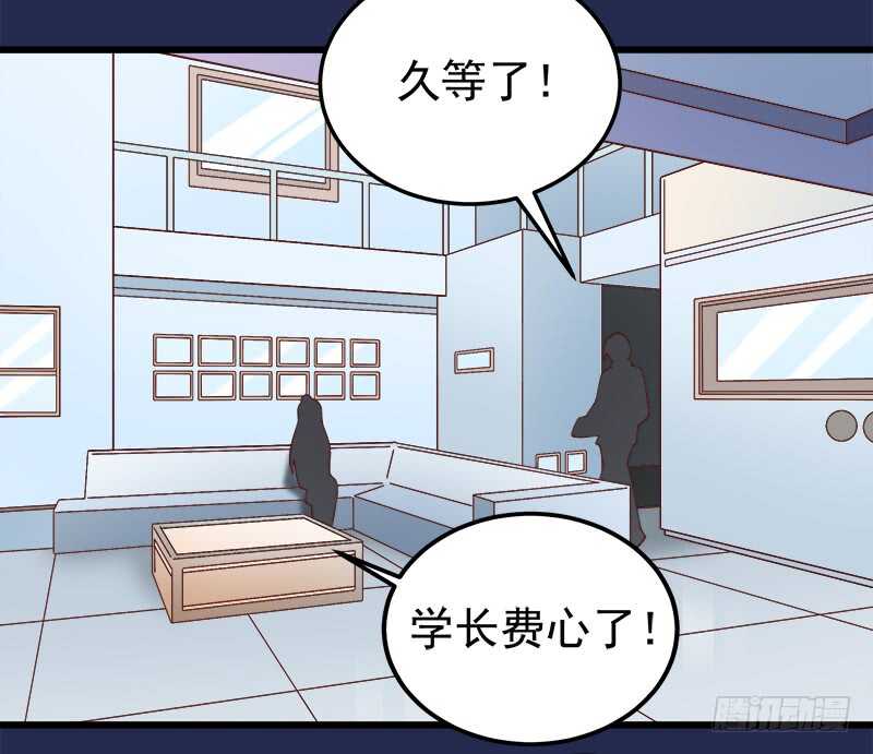 第70话 还清违约金(1/2)-第71话