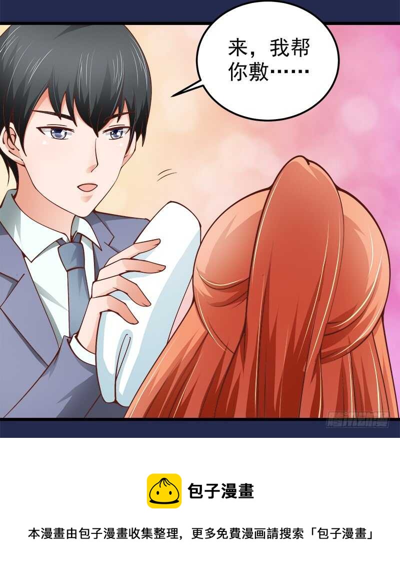 第70话 还清违约金(1/2)-第71话