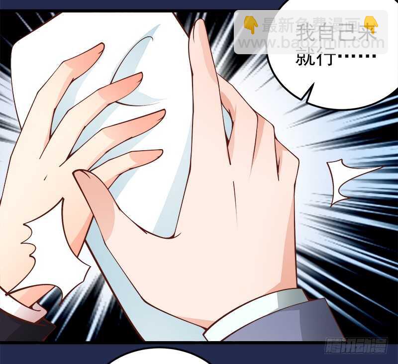 第70话 还清违约金(1/2)-第71话