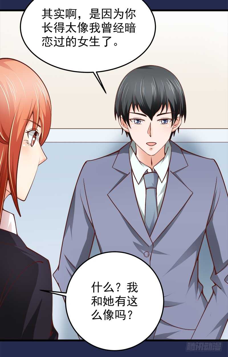 第70话 还清违约金(1/2)-第71话