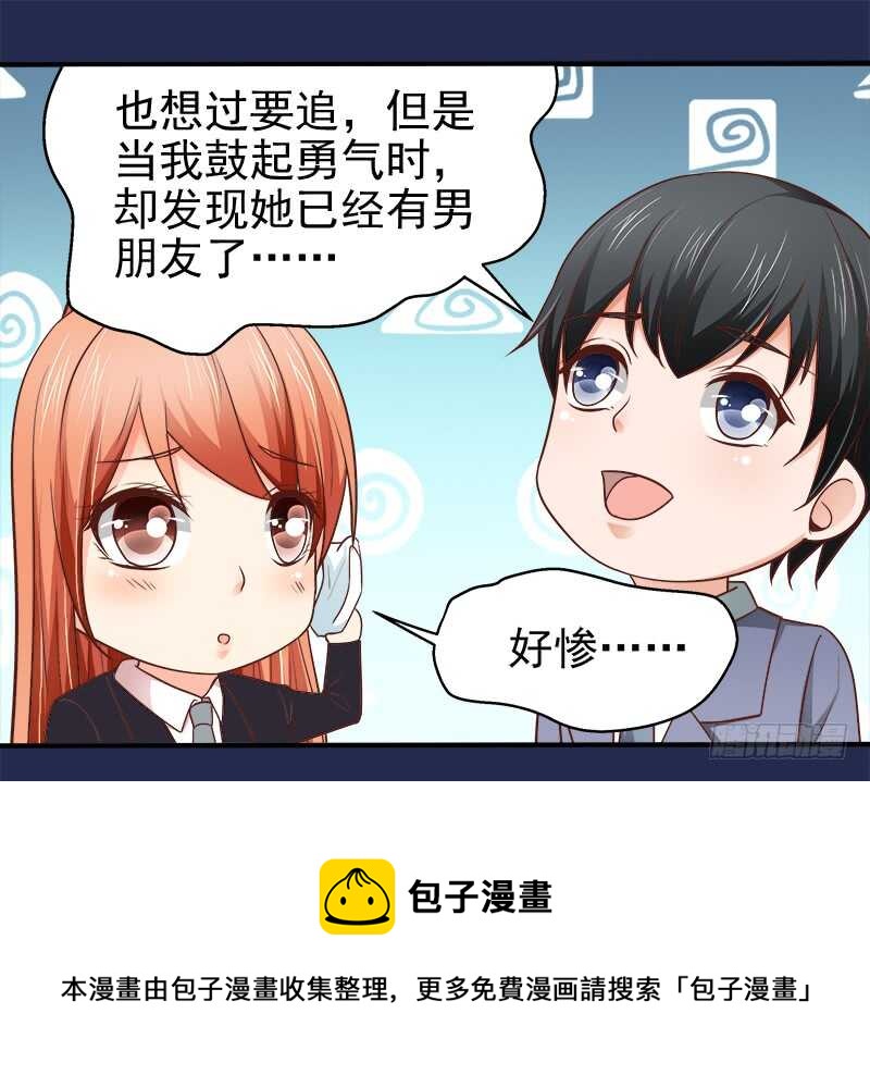 第70话 还清违约金(1/2)-第71话