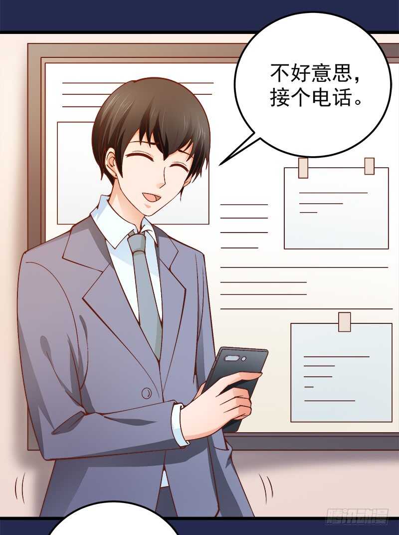 第70话 还清违约金(1/2)-第71话