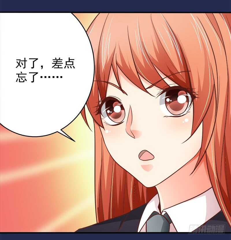 第70话 还清违约金(1/2)-第71话