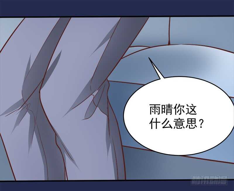 第70话 还清违约金(1/2)-第71话