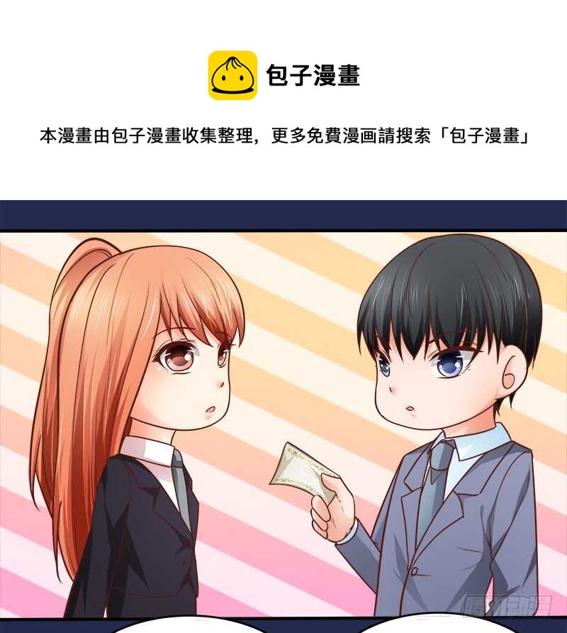 第70话 还清违约金(1/2)-第71话