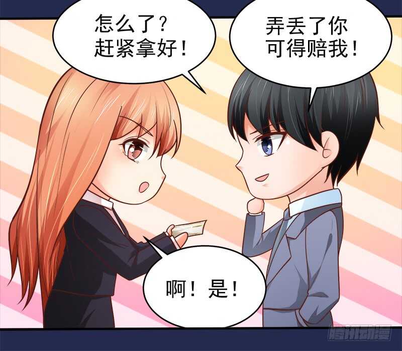 第70话 还清违约金(1/2)-第71话