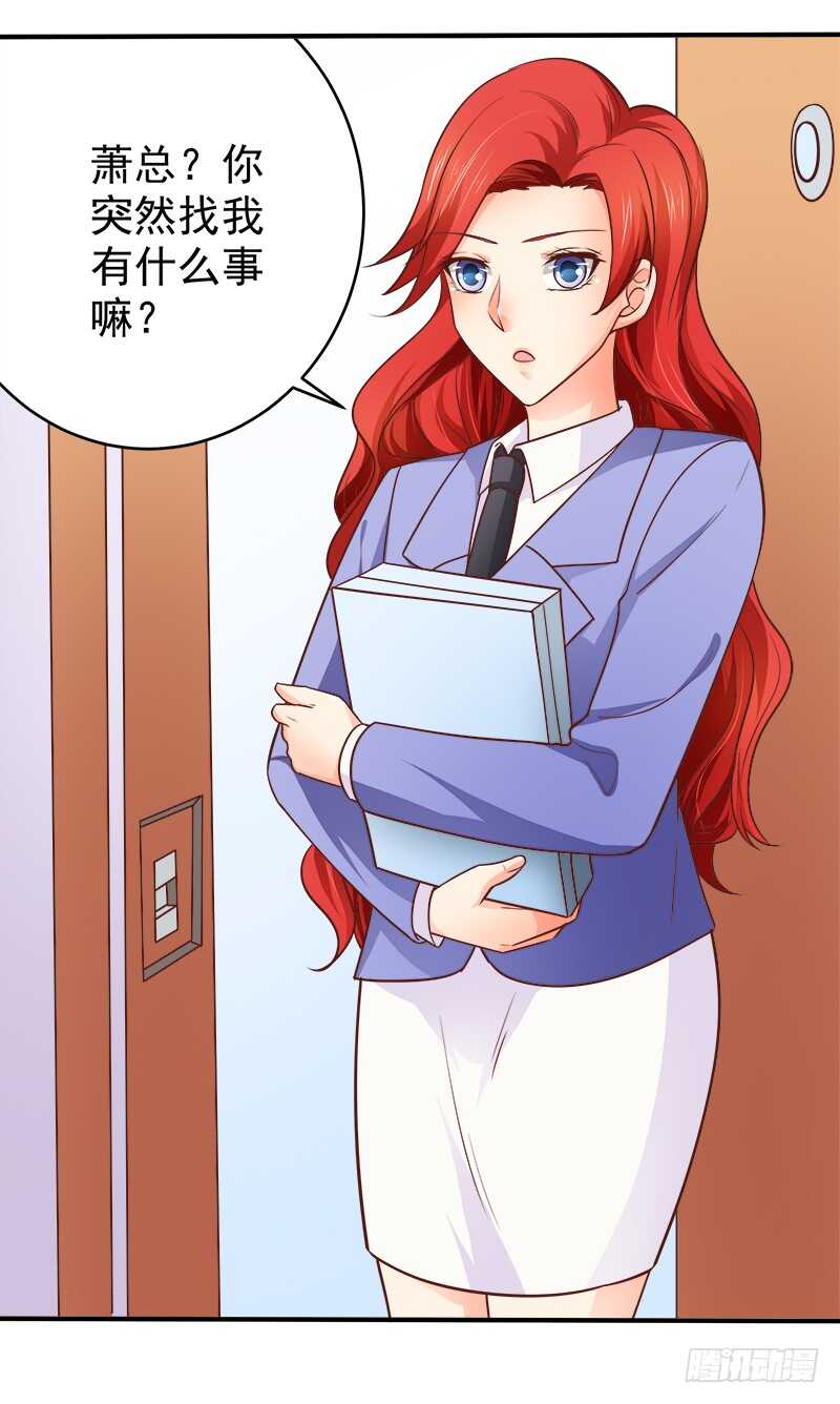 第70话 还清违约金(1/2)-第71话