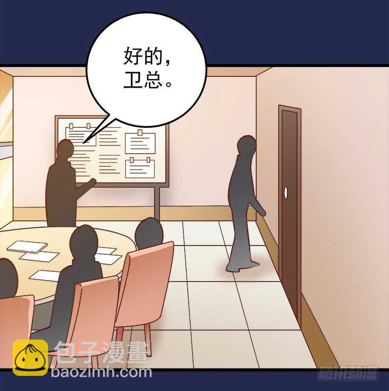 第70话 还清违约金(1/2)-第71话