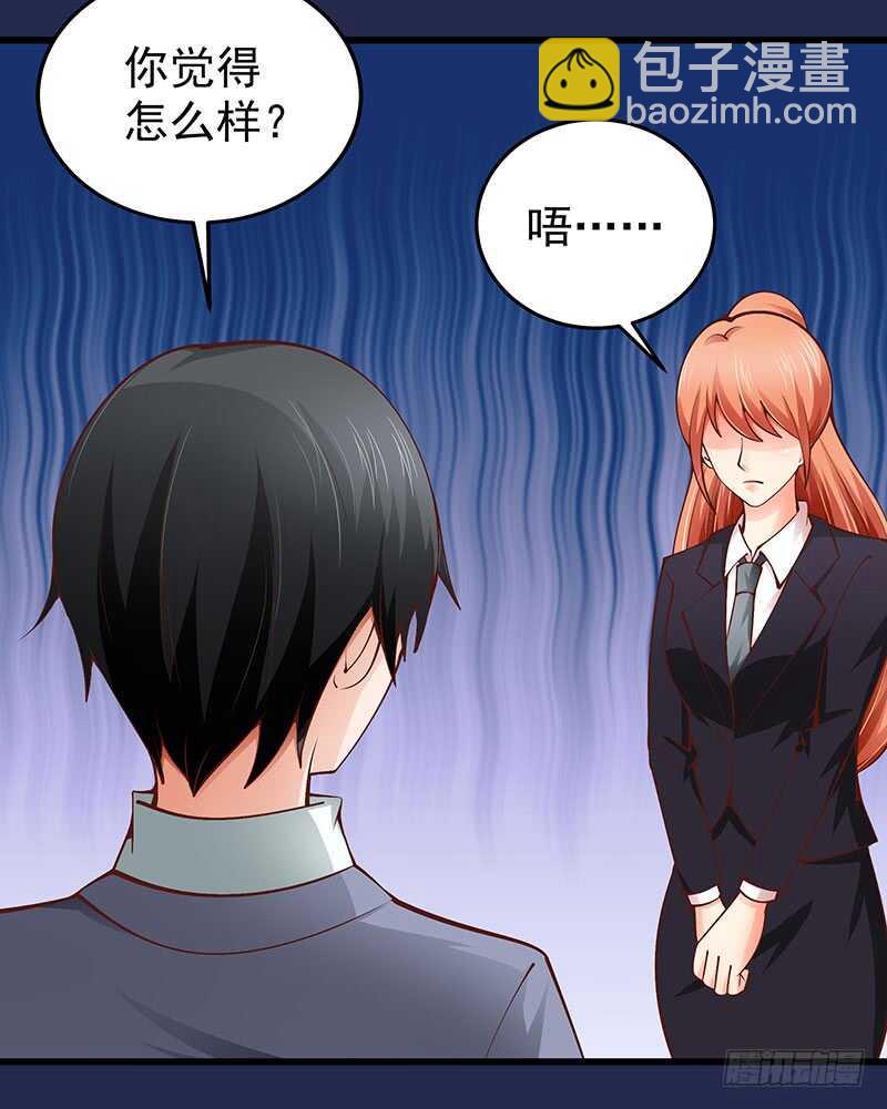 第72话  新工作(1/2)-第73话