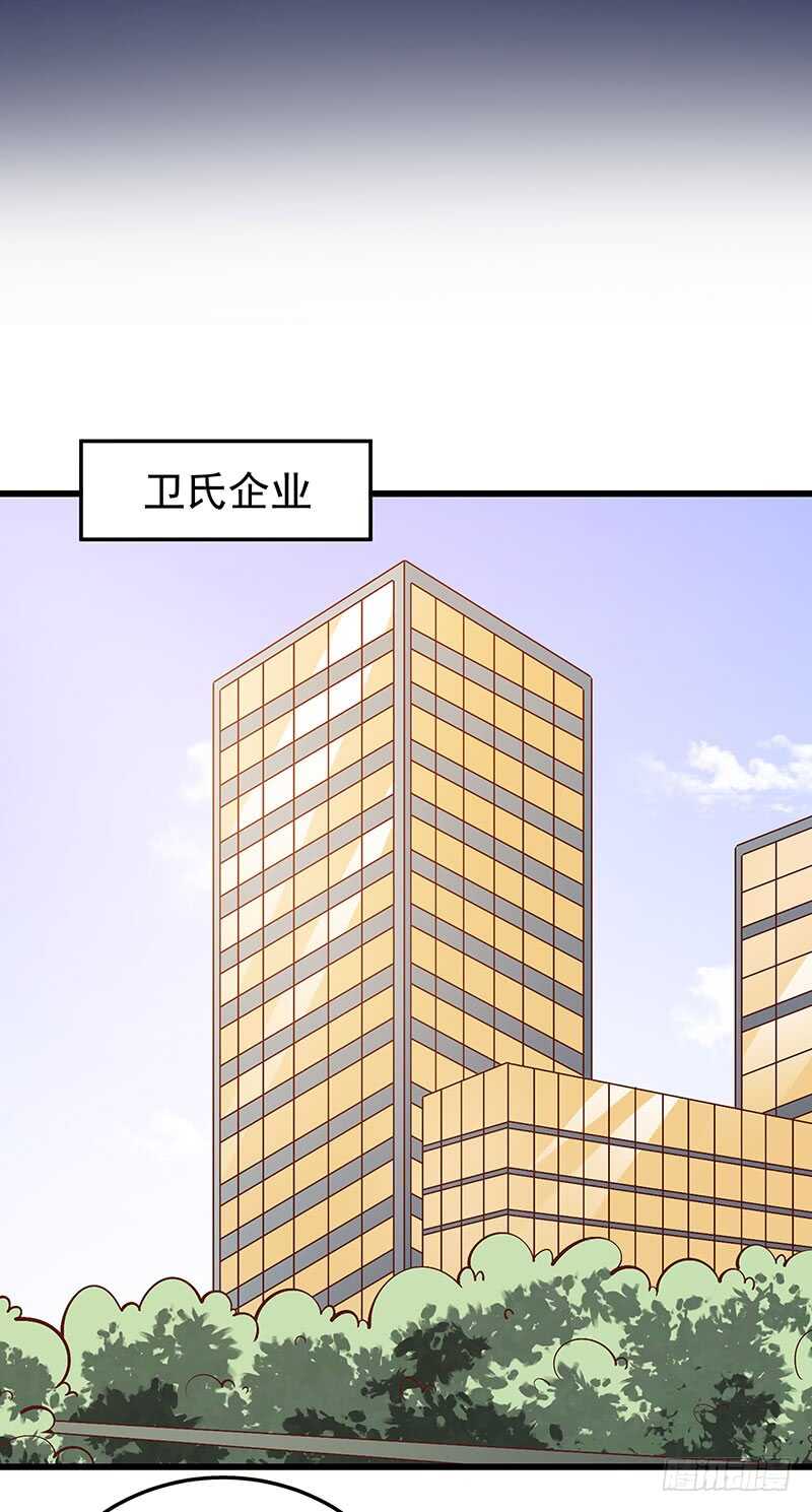 第72话  新工作(1/2)-第73话