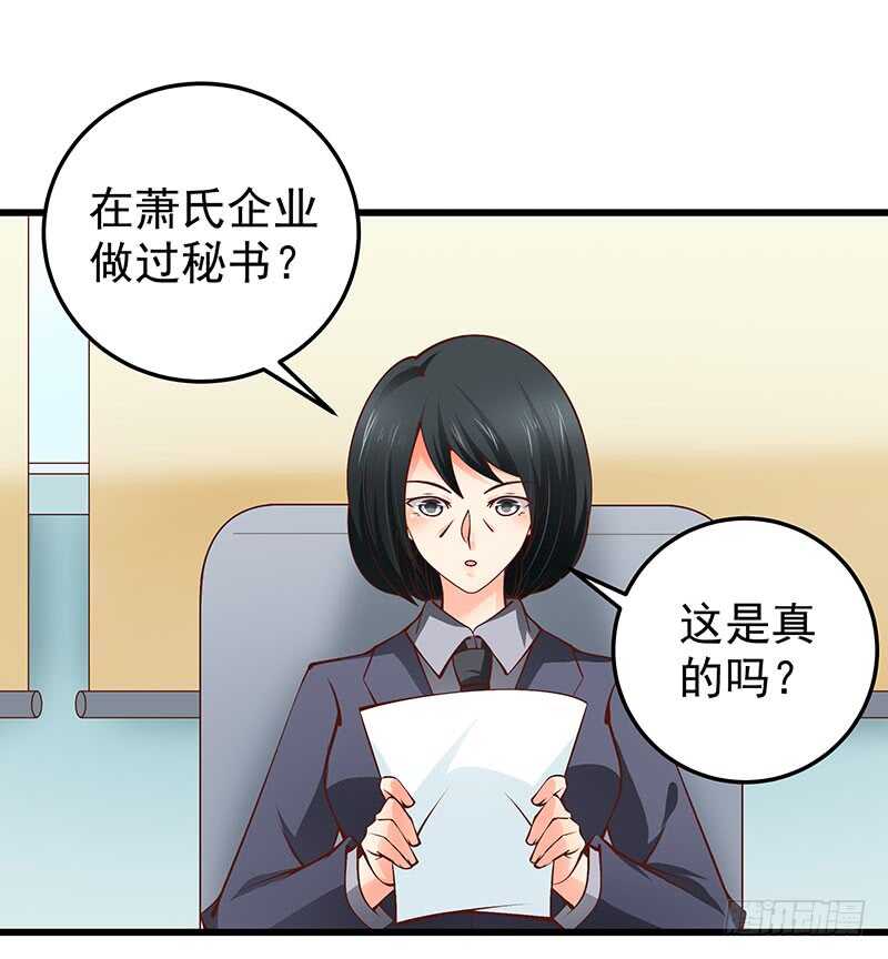 第72话  新工作(1/2)-第73话