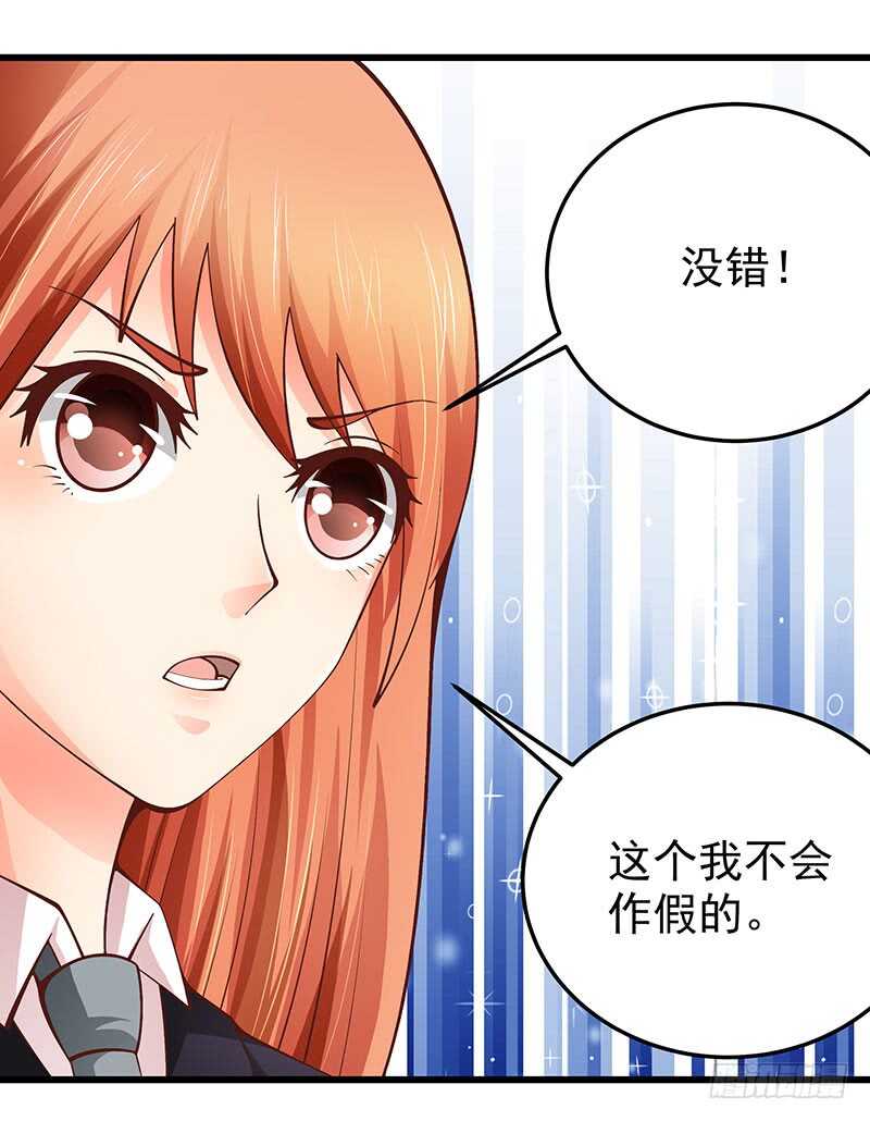 第72话  新工作(1/2)-第73话