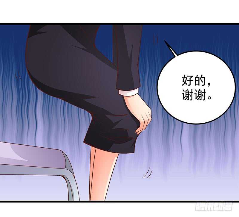 第72话  新工作(1/2)-第73话