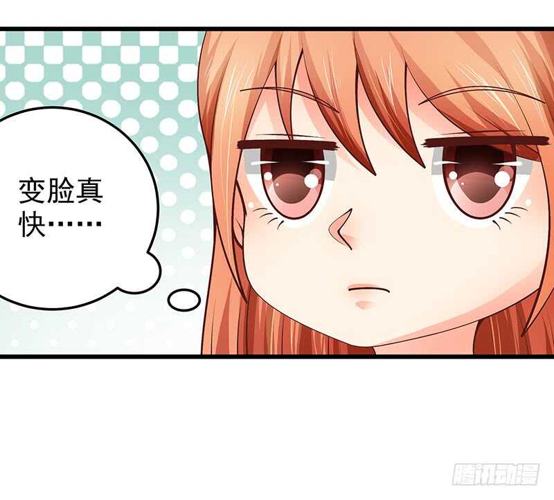 第72话  新工作(1/2)-第73话