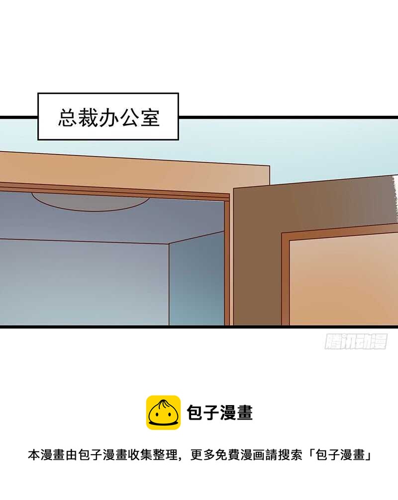 第72话  新工作(1/2)-第73话