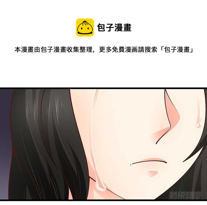 第72话  新工作(1/2)-第73话