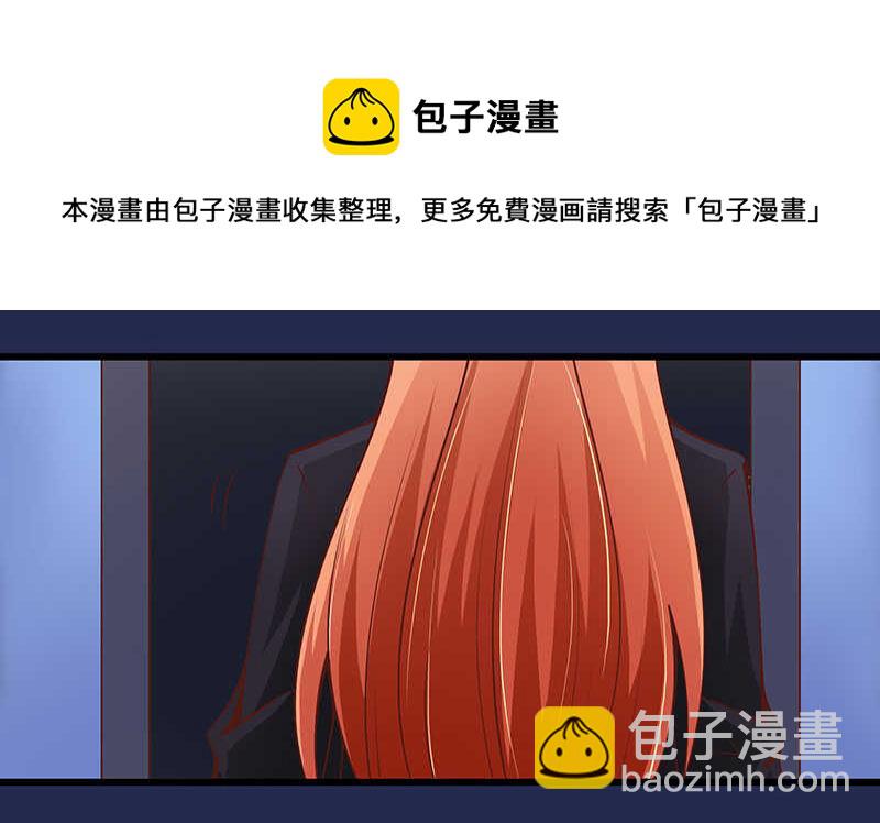 第72话  新工作(1/2)-第73话