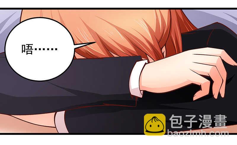 第72话  新工作(1/2)-第73话