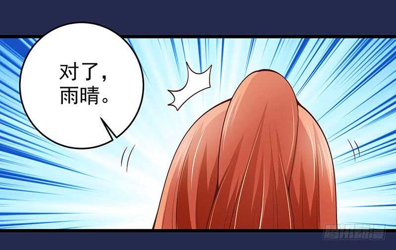 第72话  新工作(1/2)-第73话