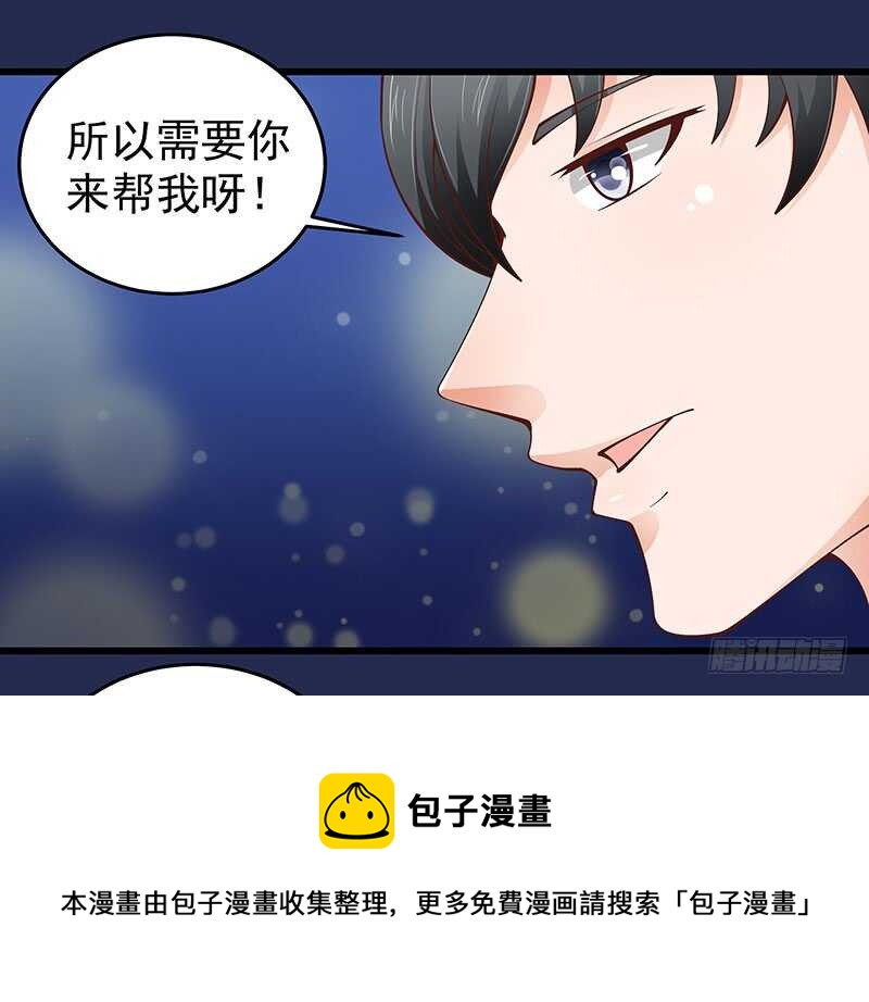 第72话  新工作(1/2)-第73话