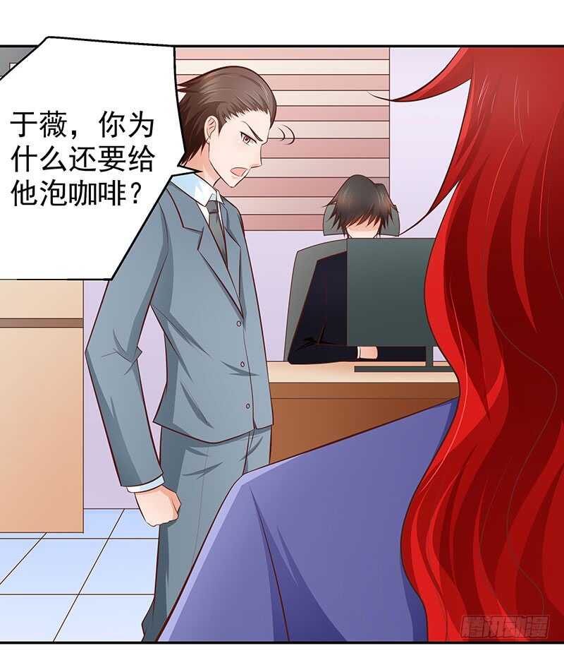 第74话 护妻狂魔-第75话