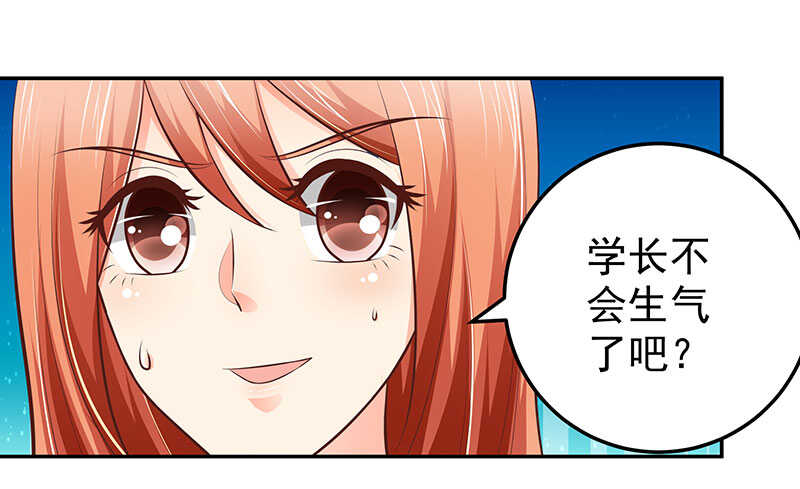 第74话 护妻狂魔-第75话