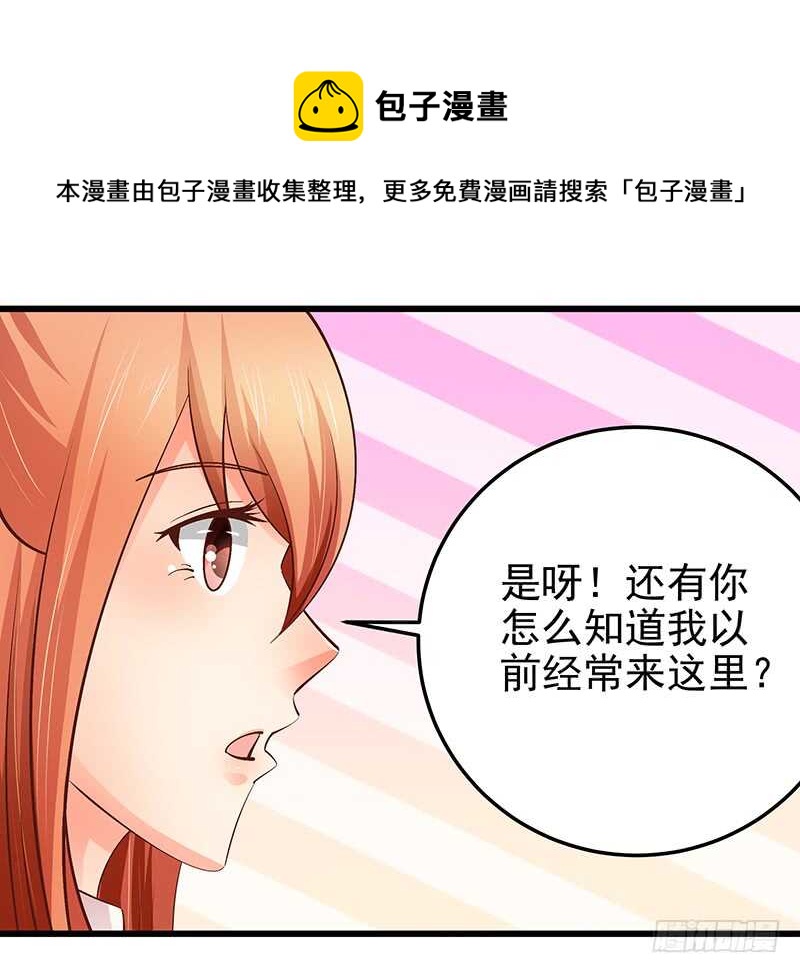 第76话 深情往事(1/2)-第77话