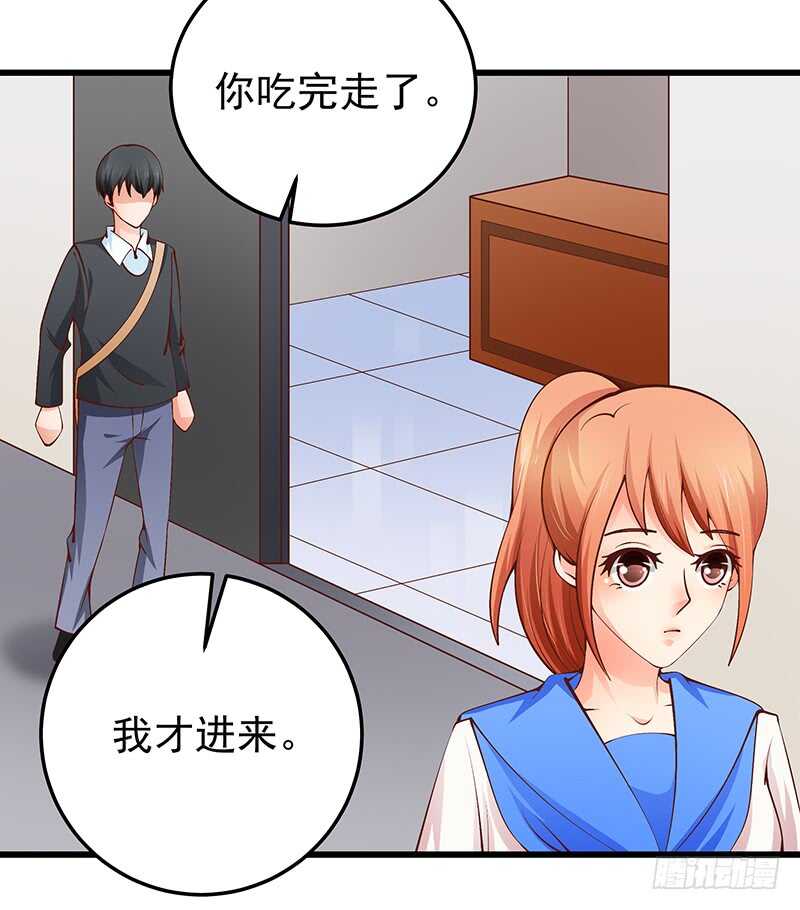 第76话 深情往事(1/2)-第77话