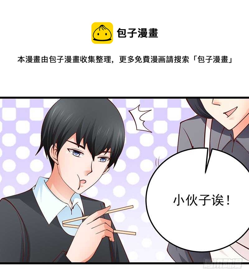 第76话 深情往事(1/2)-第77话