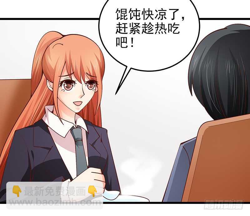 第76话 深情往事(1/2)-第77话