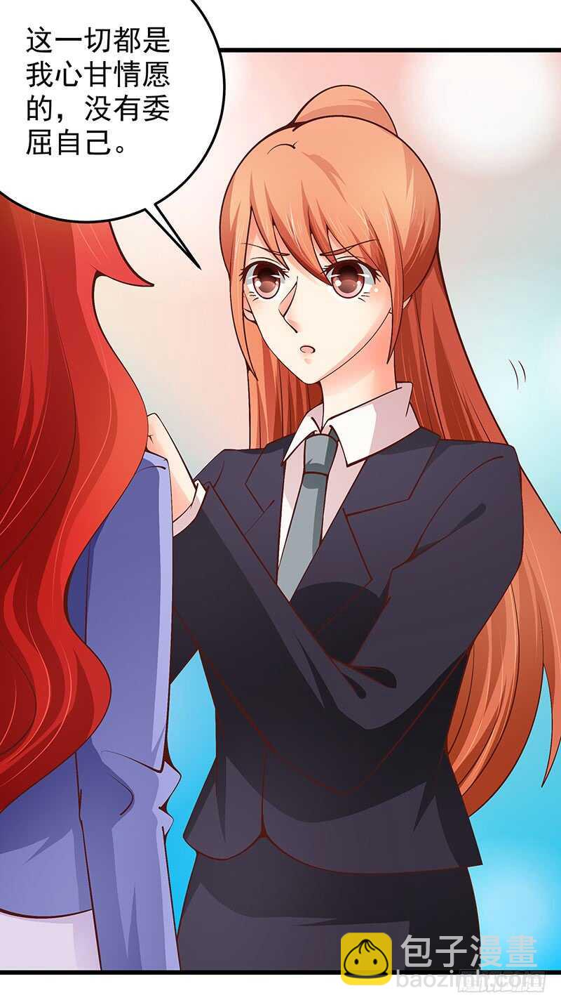 第76话 深情往事(1/2)-第77话