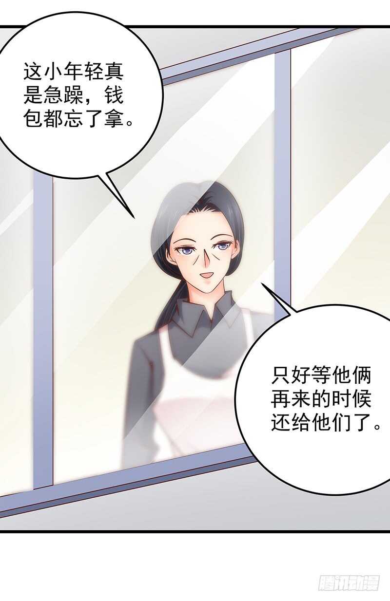 第76话 深情往事(1/2)-第77话