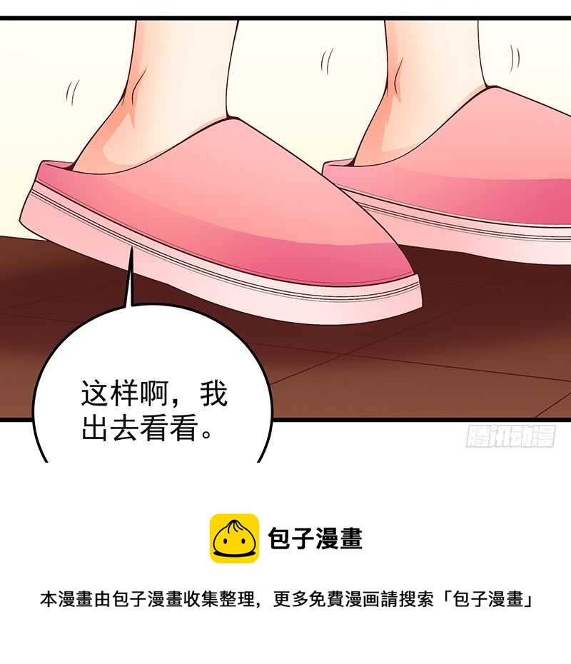 第76话 深情往事(1/2)-第77话